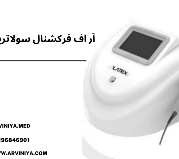 تجارت دستگاه لیزر
