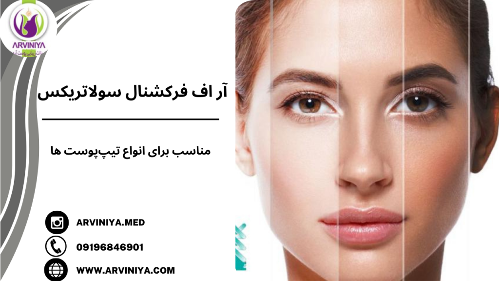 تجارت دستگاه لیزر