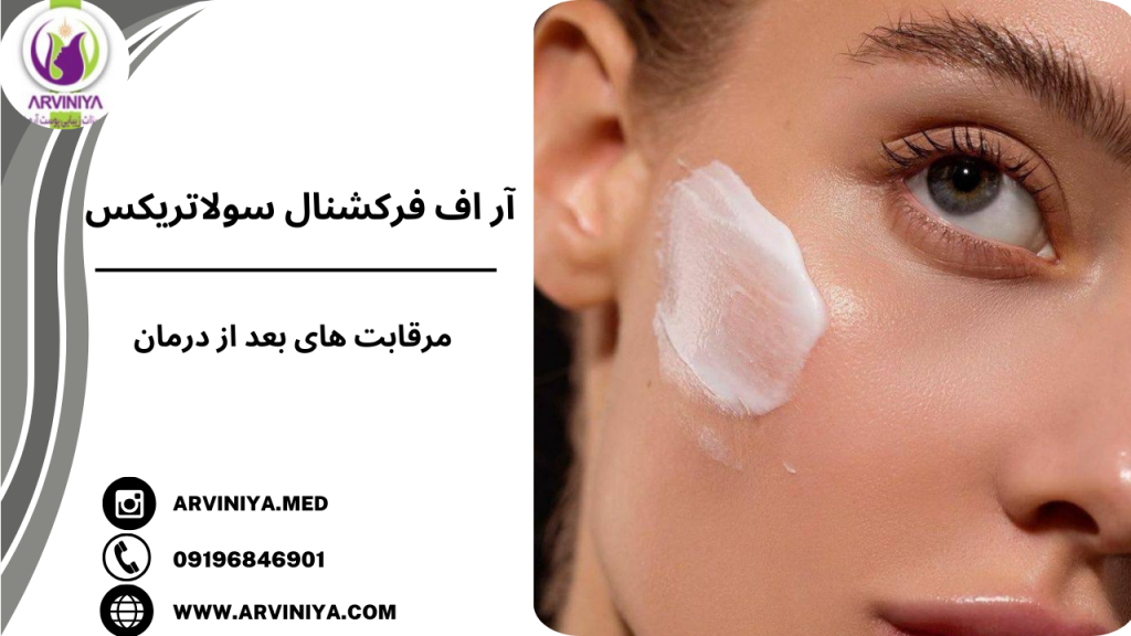 تجارت دستگاه لیزر