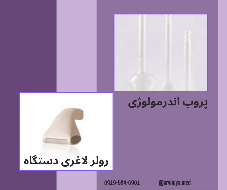 میکرودرم ابریژن فاپسکو با قیمت مناسب