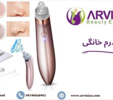 پخش دستگاه میکرودرم