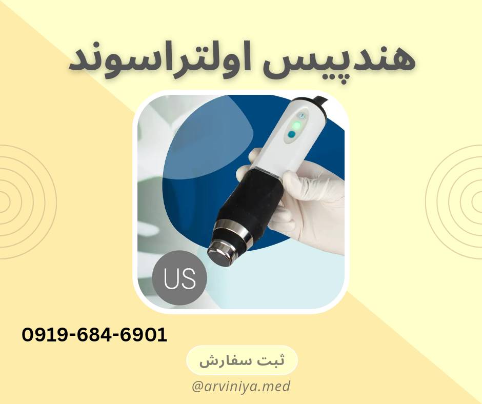 آخرین قیمت دستگاه پلاژن باکیفیت