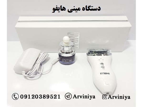 خرید اینترنتی دستگاه مینی هایفو