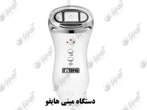 خرید اینترنتی دستگاه مینی هایفو