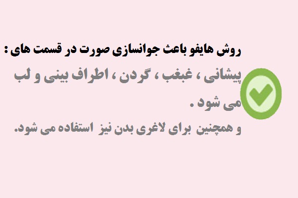 فروش دستگاه هایفو اولترا سه بعدی 4