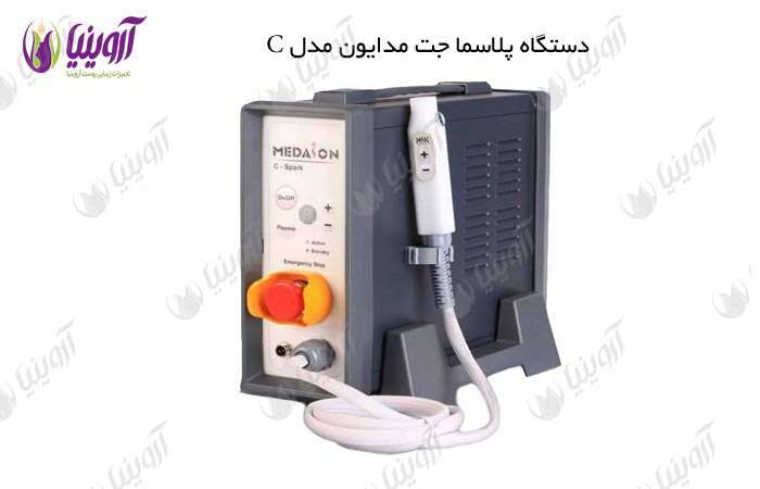 خرید بهترین مارک دستگاه پلاسما جت کلینیکی