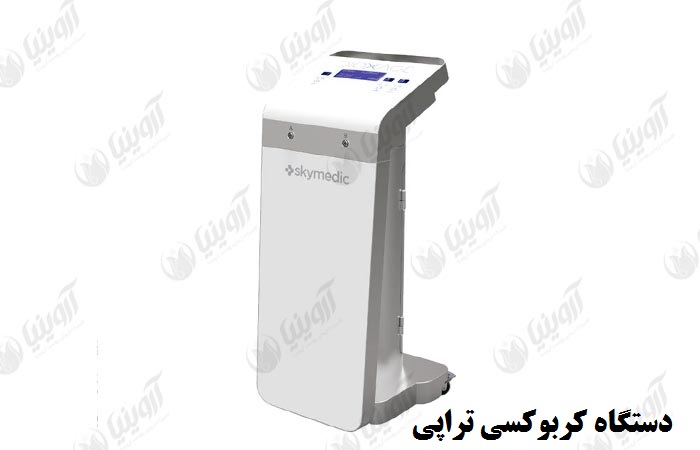قیمت دستگاه کربوکسی تراپی برای لاغری