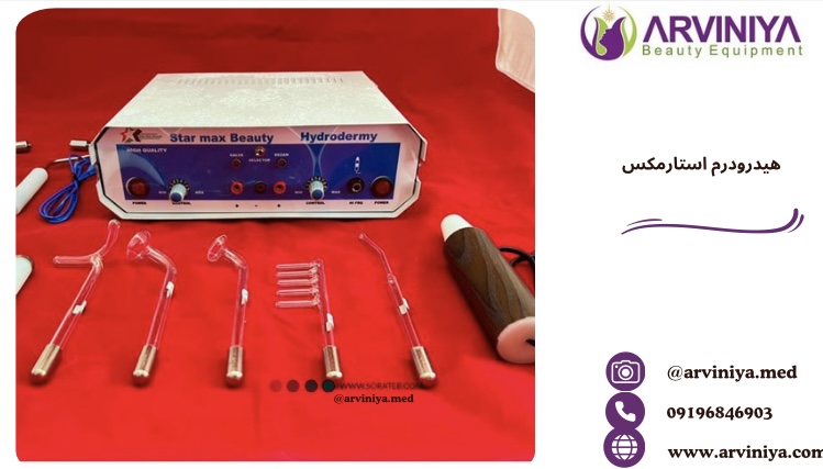 فروش دستگاه هیدرودرم