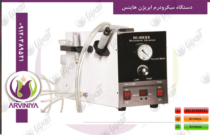 نمایندگی رسمی فروش دستگاه میکرودرم کلینیکی پویان تجهیز