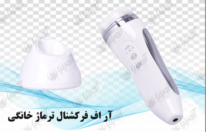 قیمت دستگاه آراف ترماژ