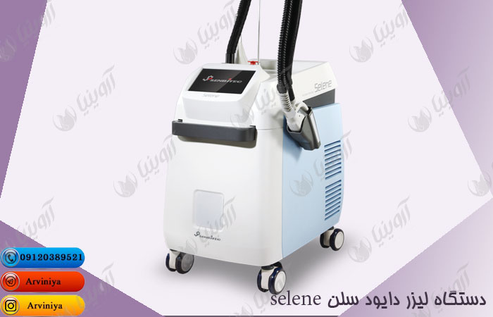 قیمت دستگاه لیزر سلن