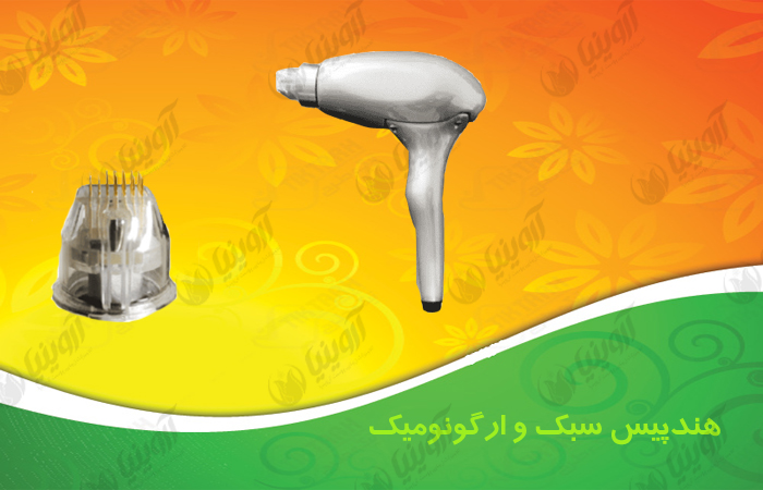 فروش دستگاه آراف فرکشنال