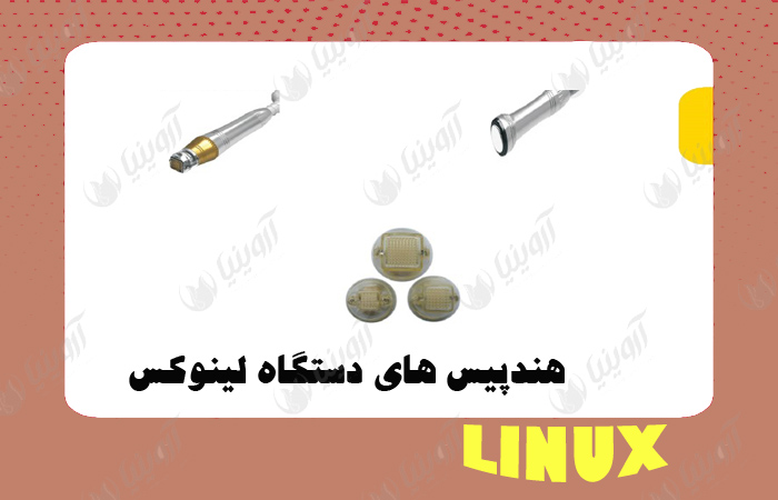 فروش دستگاه آراف فرکشنال