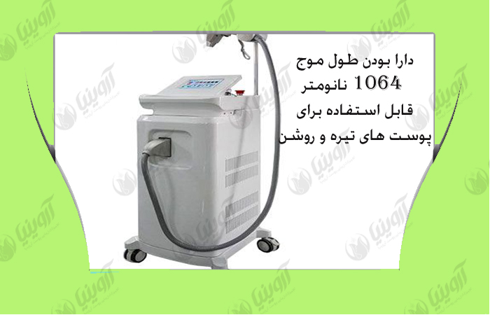 فروش دستگاه لیزر گلکسی