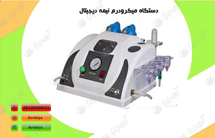 فروش دستگاه میکرودرم نیمه دیجیتال