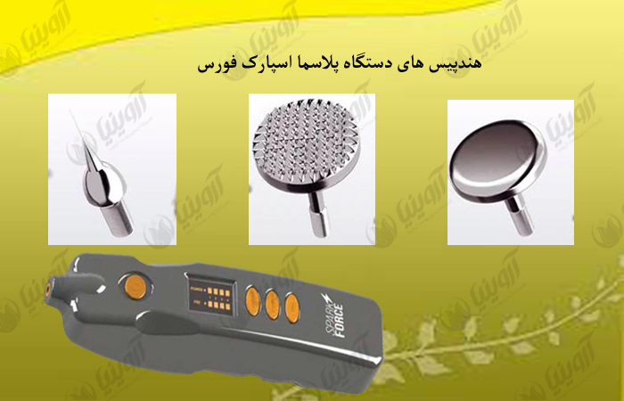 قیمت دستگاه پلاسما فورس
