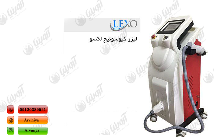 فروش دستگاه کیوسوئیچ لکسو