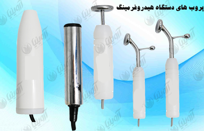 خرید دستگاه هیدروفرمینگ پویان تجهیز