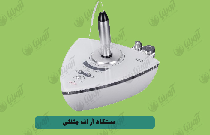 قیمت دستگاه آر اف خالبرداری و بلفاروپلاستی