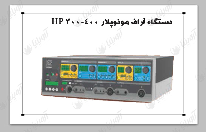 قیمت دستگاه آر اف مونوپلار