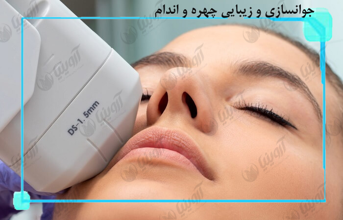 قیمت دستگاه هایفو ویمکس