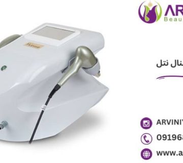 دستگاه آر اف فرکشنال