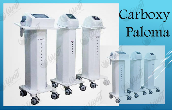 قیمت دستگاه کربوکسی پالوما