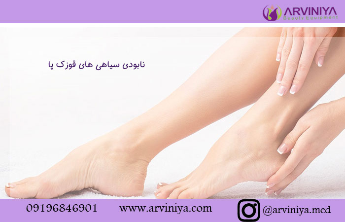 فروش دستگاه فیس آپ (face up) قیمت نمایندگی