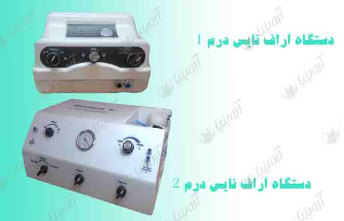 قیمت دستگاه میکرودرم ابریژن نایس درم