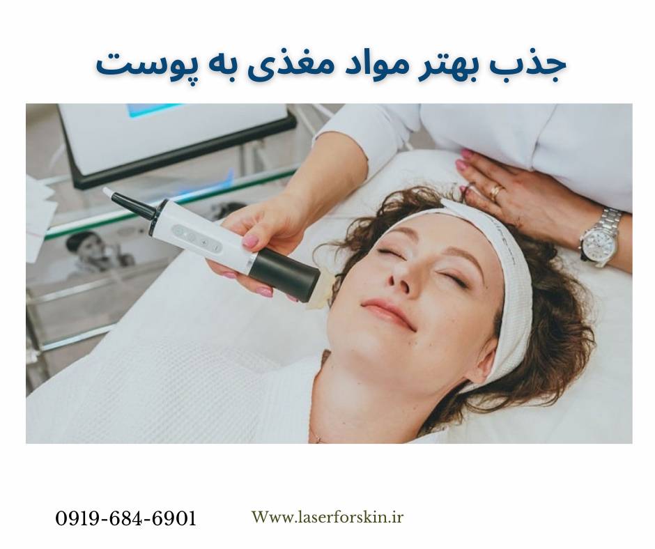قیمت دستگاه پلاژن صورت