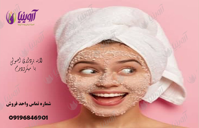 قیمت فروش دستگاه میکرودرم سالنی۱