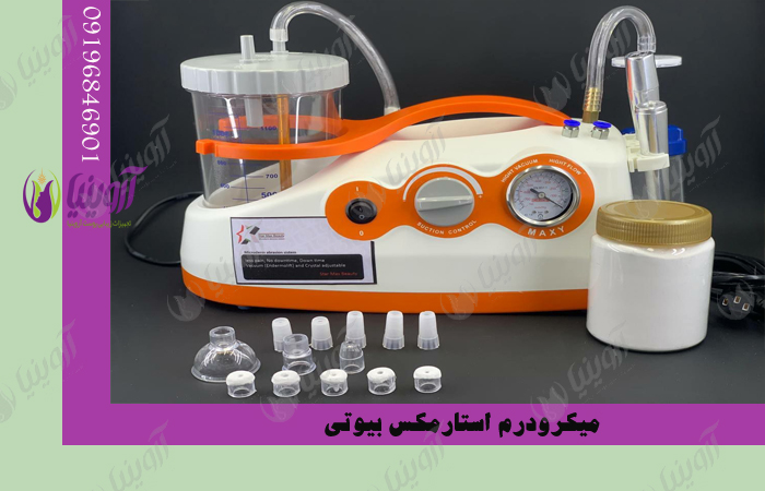 نمایندگی دستگاه میکرودرم استارمکس بیوتی