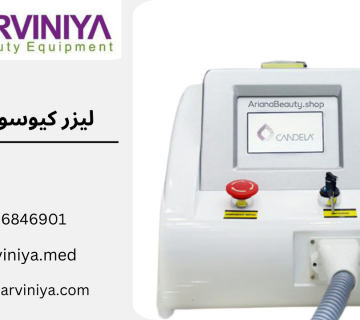 قیمت دستگاه لیزر تاتو کیوسوئیچ