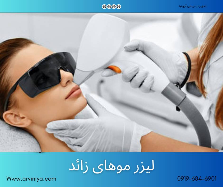 قیمت دستگاه لیزر تیتانیوم ۲۰۲۲