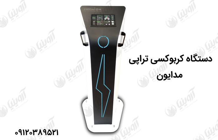 خرید و قیمت بهترین انواع کربوکسی