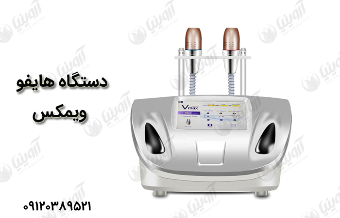 لیست قیمت هایفو آذر 1401