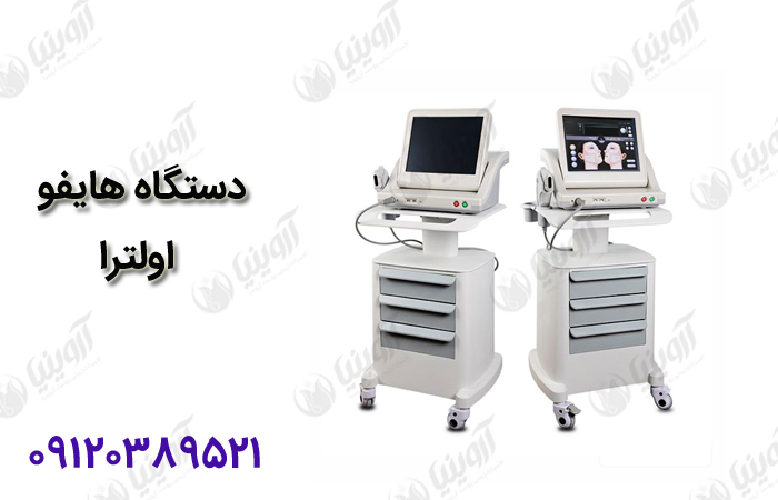 لیست قیمت هایفو آذر 1401