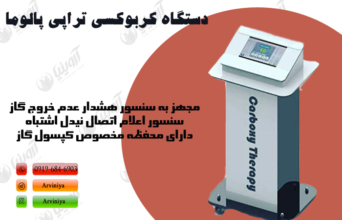 خرید و قیمت بهترین انواع کربوکسی