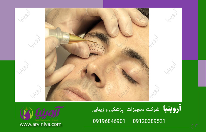 خرید جدیدترین انواع دستگاه پلاسما جت کلینیکی