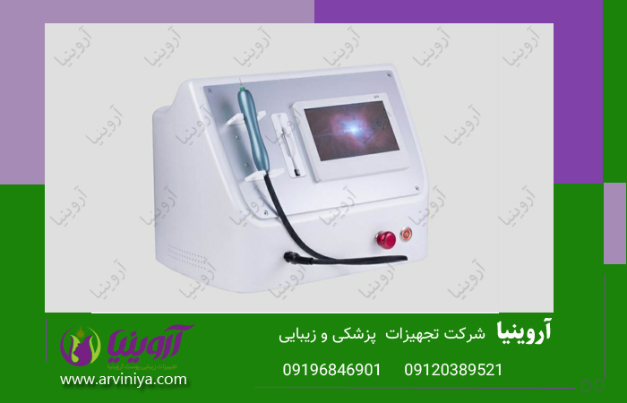 خرید جدیدترین انواع دستگاه پلاسما جت کلینیکی