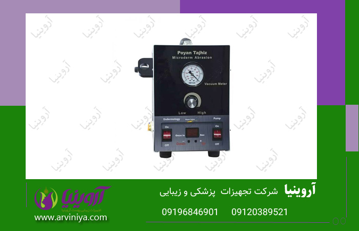 دستگاه میکرودرم هاینس