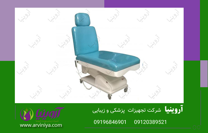 قیمت تخت مطب زیبایی