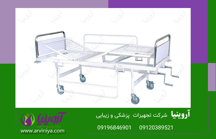 قیمت خرید تخت بیمارستانی