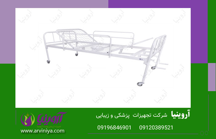 قیمت خرید تخت بیمارستانی