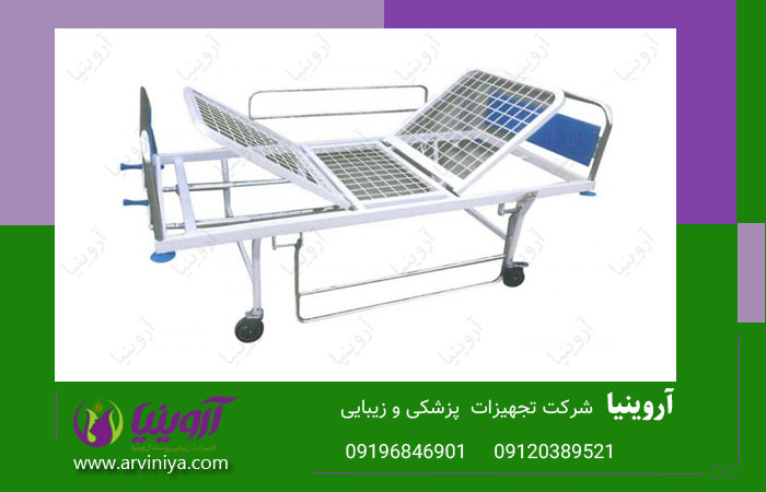 قیمت خرید تخت بیمارستانی