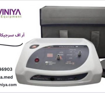 فروش دستگاه rf