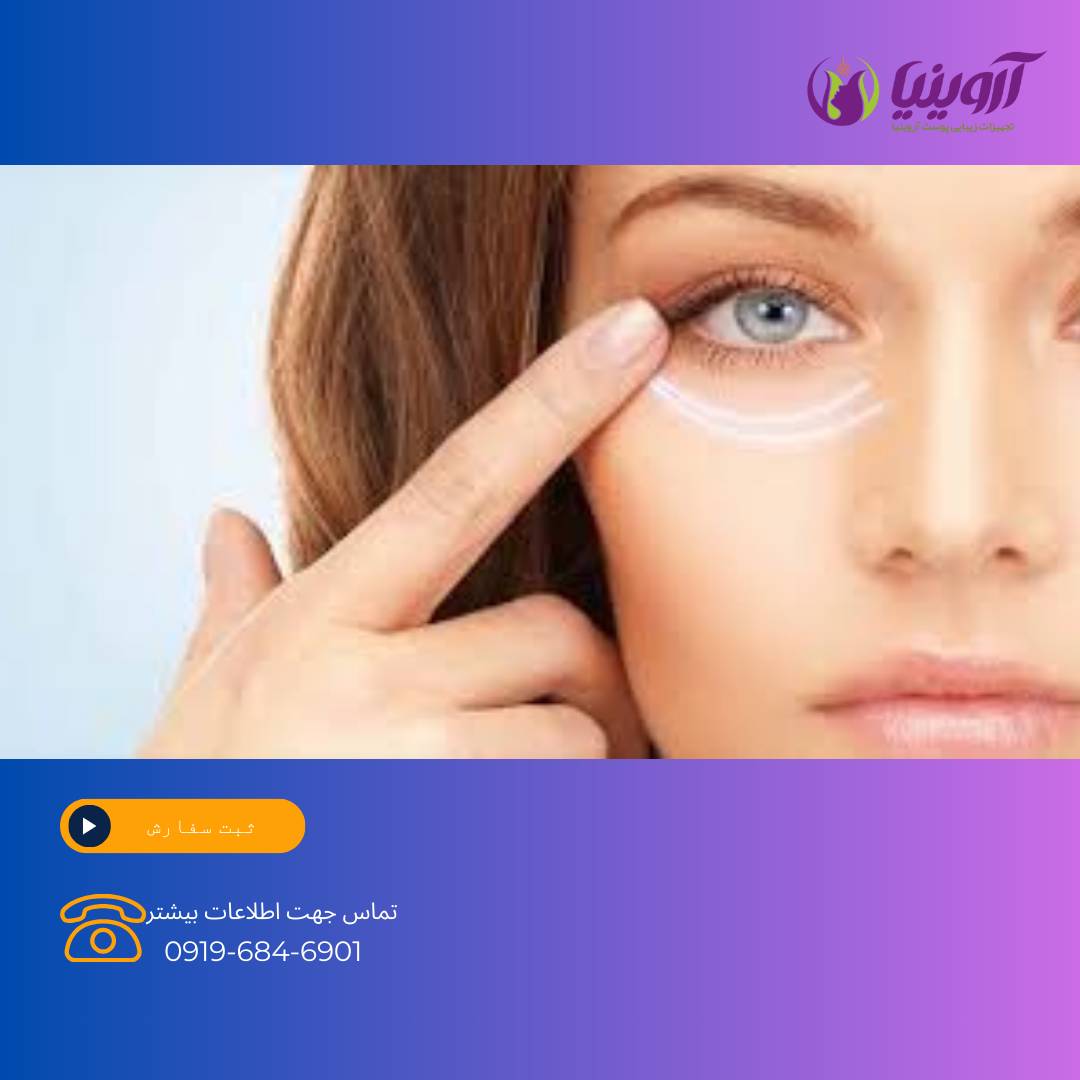 سایت فروش دستگاه کربوکسی تراپی