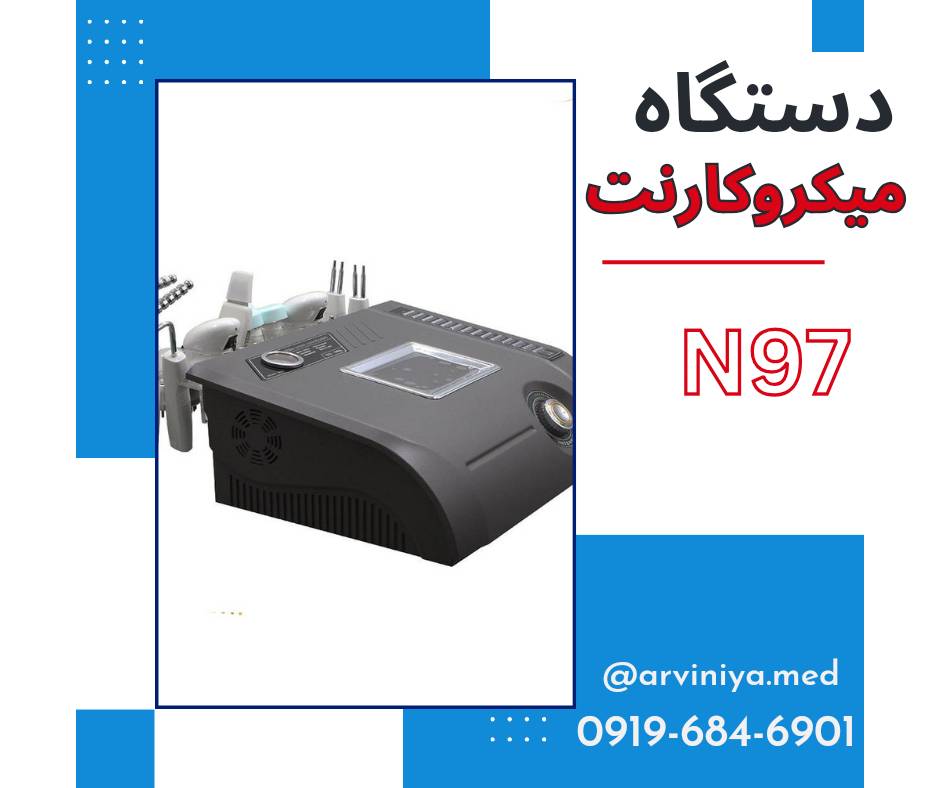 مشخصات قیمت و خرید دستگاه میکروکارنت