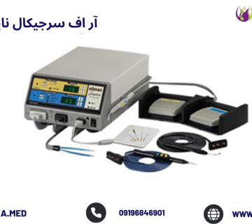 نمایندگی فروش دستگاه rf سرجیکال