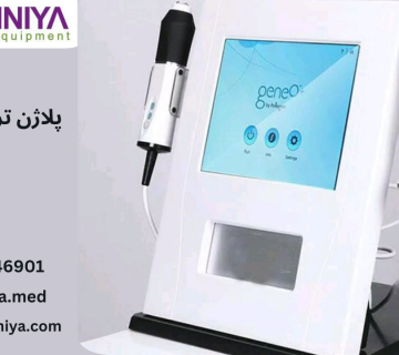 دستگاه پلاژن پوست